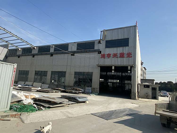 华体在线登录入口-华体(中国)厂房